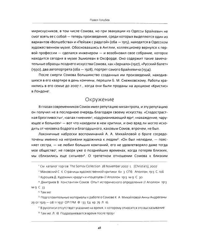 p0045