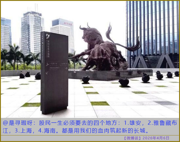 https://i.postimg.cc/LsS7LDKQ/20260406-bt-(10).jpg