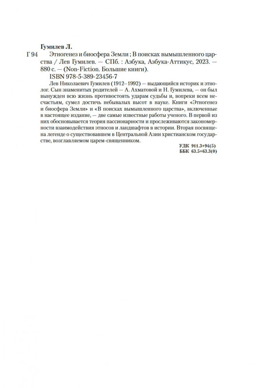 2-page-0019