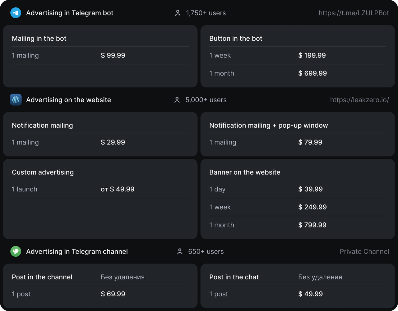 [Image: Ads-Prices-En.png]