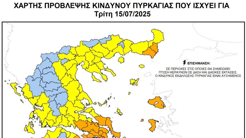 κοζάνη, ειδήσεις, νέα, Πτολεμαΐδα 