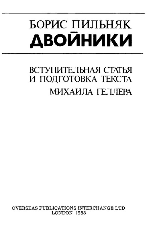 p0004