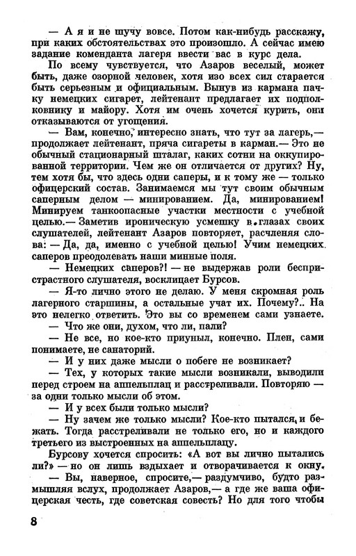 p0010