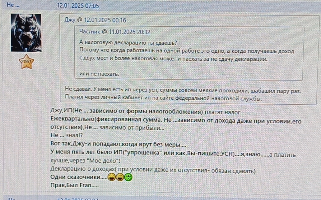 12 января 2025 Уже 2025,а сказочников на сайте,Не ... убавляется....((((((((((((((((