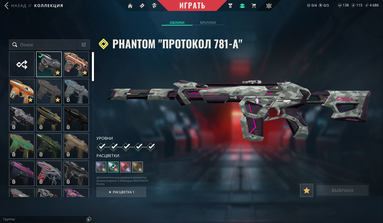 47 Skins: Verified: true | Region: eu | Last game: 24-05-2025 