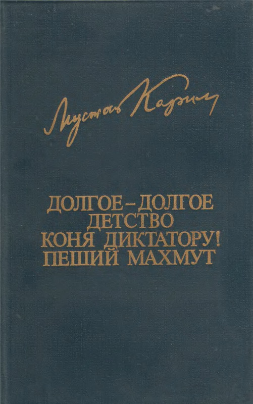 p0001