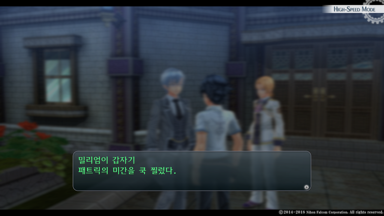 영웅전설 섬의 궤적 I_ Kai -Thors Military Academy 1204-_20210523050454