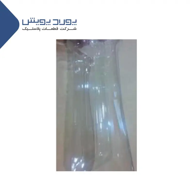 bottle problem-The indentation of the main wall (plate) of the Panel Sink bottle