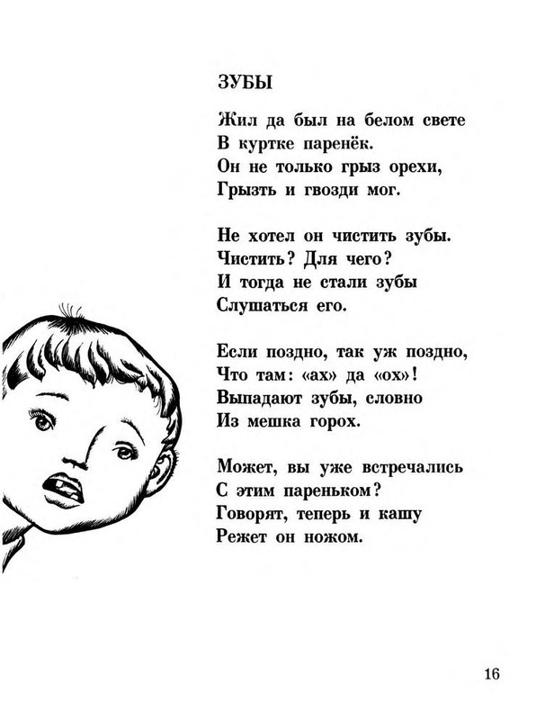 p0015