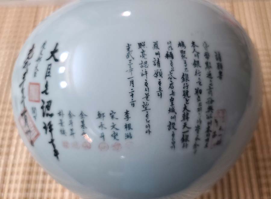 [Image: 20230914-212145.jpg]