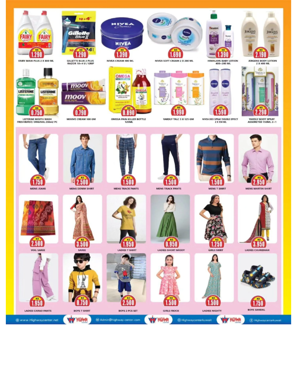 Highway-Center-Kuwait-offers-Kuwait-deals-006