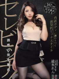 Định Mệnh Tiền Định