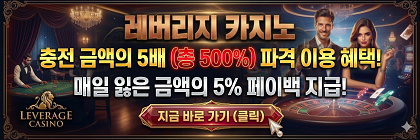 [  레버리지 >> fuu77.com  ] 온라인 다빈치카지노 온라인 카니발카지노 온라인 007카지노 [슬롯 - 블랙잭 - 룰렛까지 한 곳에서!] 온라인 강남카지노 주소 온라인 애플카지노 주소 온라인 에비앙카지