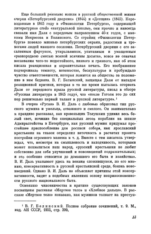 p0015