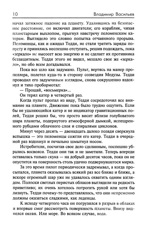 p0012