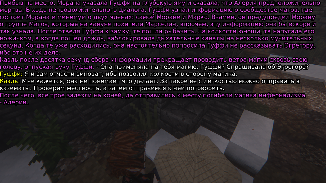SS4.png