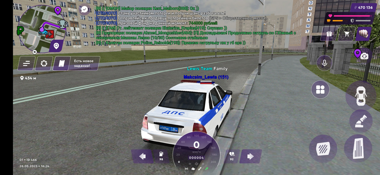 Screenshot_2025-05-26-16-25-06-964_com.jekmant.matrplauncher