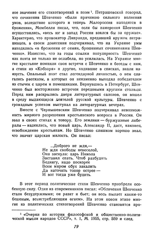 1-page-0080
