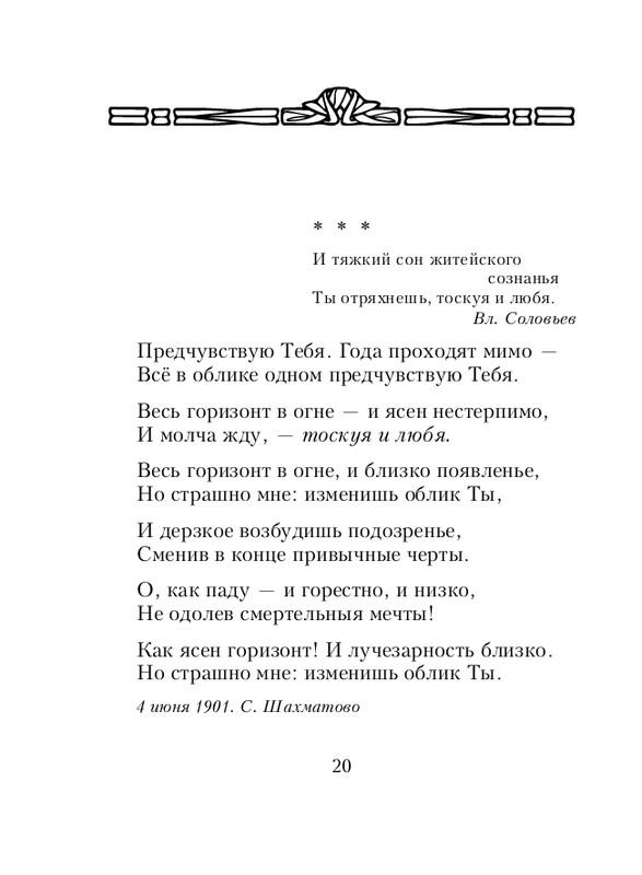 ITD000000000918527-page-0020