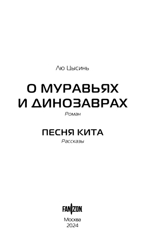 p0008