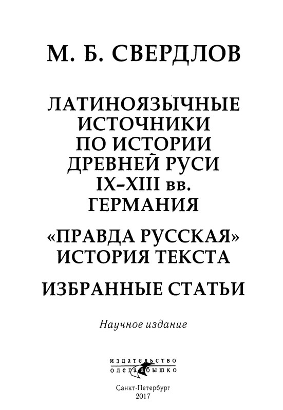p0004