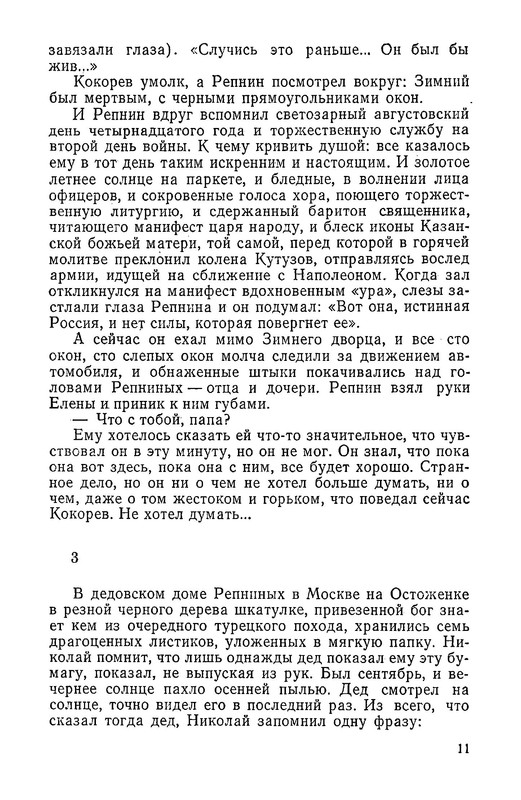 p0014
