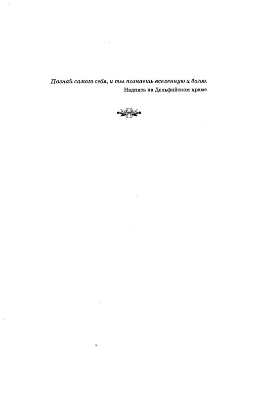 p0013