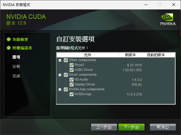 576-02-CUDA.png