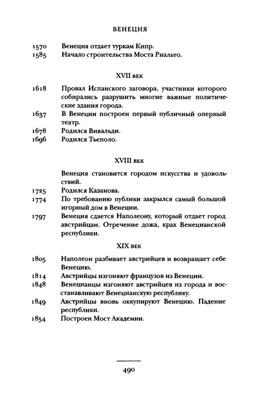 p0026