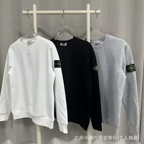 Stone Island Crewneck (Cheap Quality)