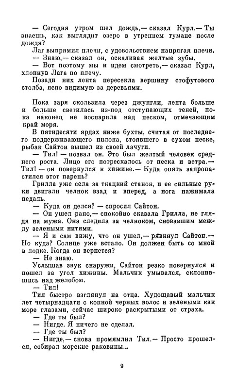 p0011