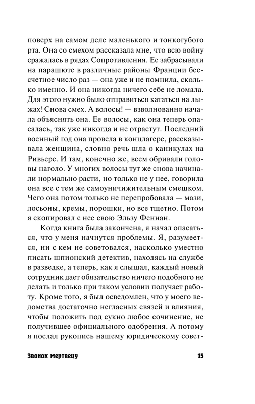 ASE000000000720963-15