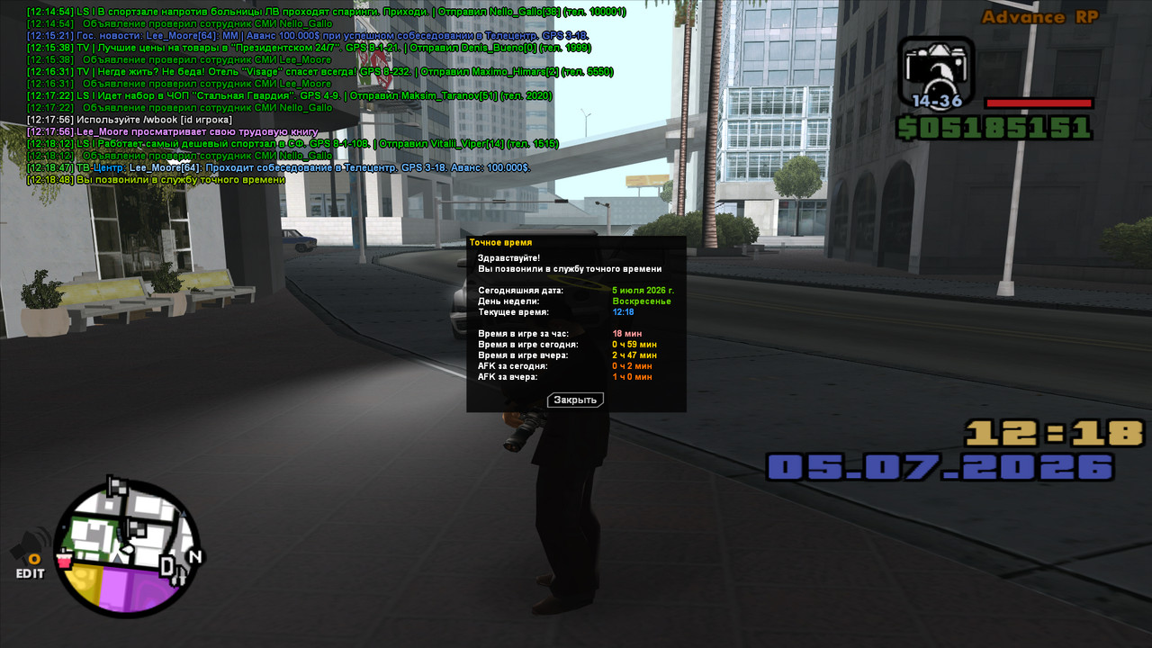 screenshot 2026 07 05 12 18 49 436