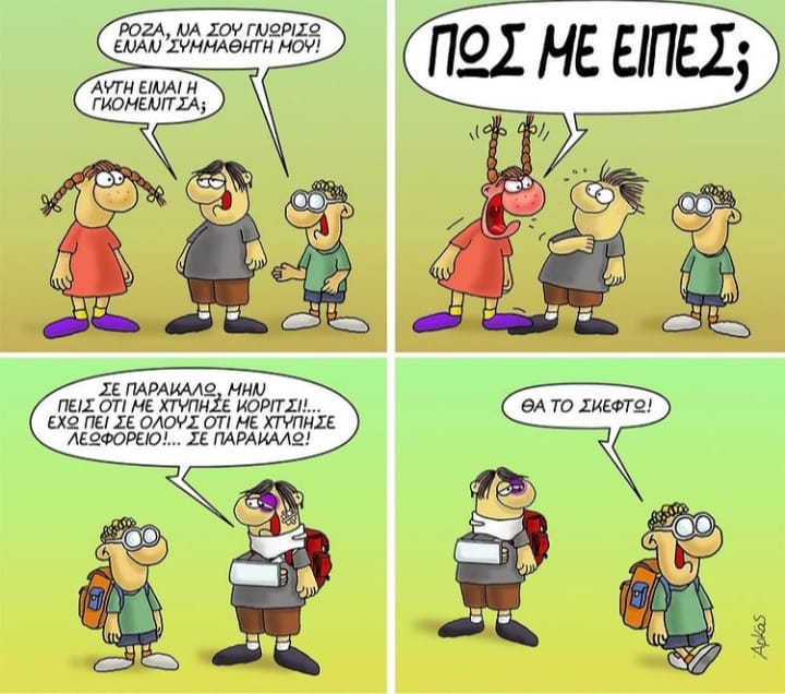 Εικόνα