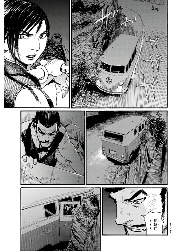 BeagerutaVol5-13