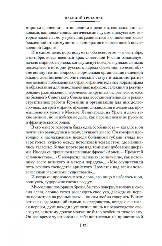 2-page-0010
