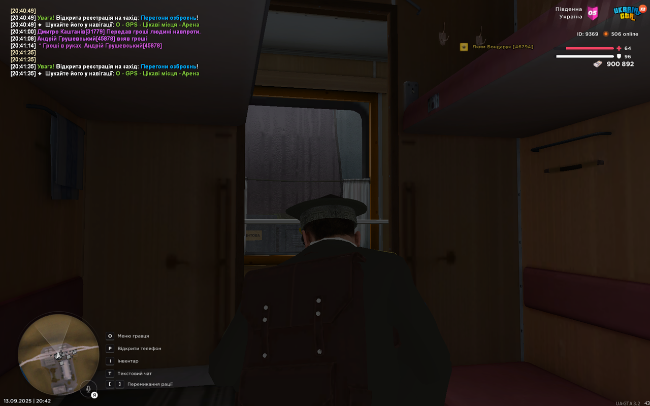 mta-screen_2025-09-13_20-42-09