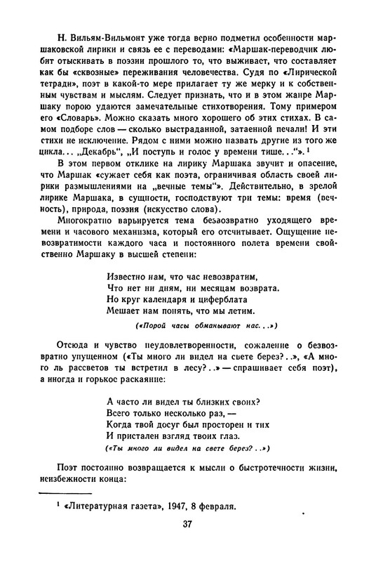 p0040