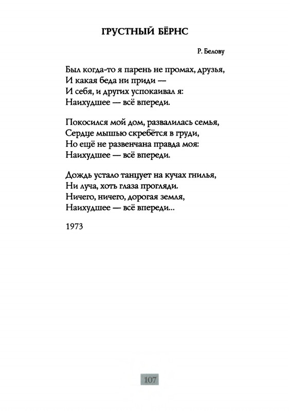 2009-page-0109