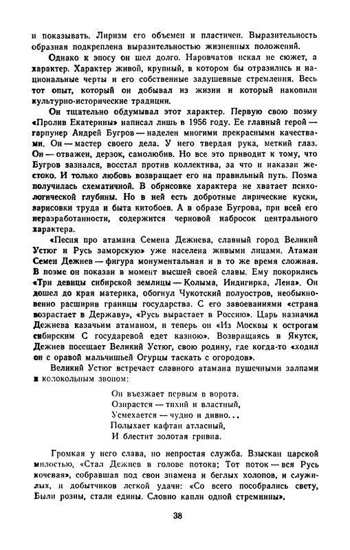 p0041
