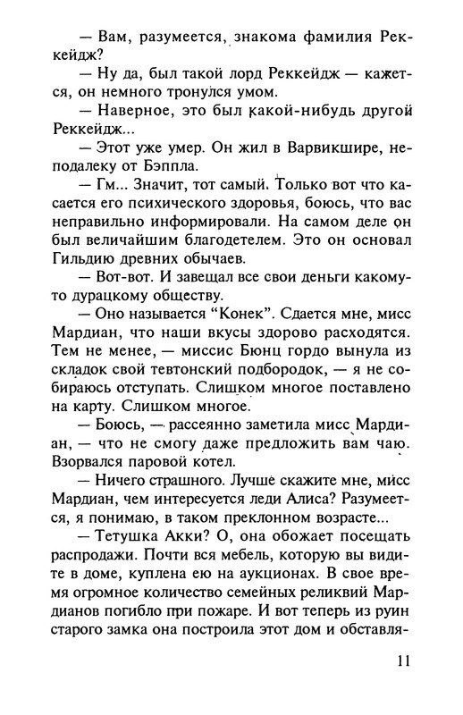 p0012