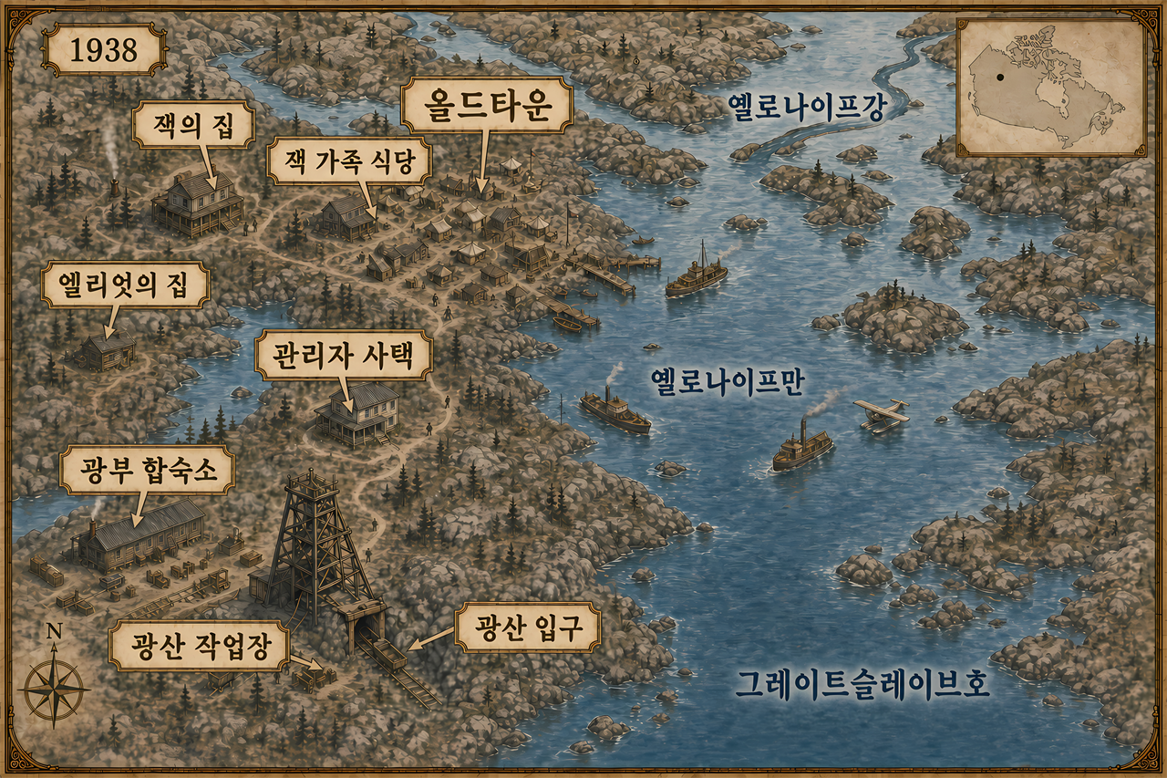 1938년 옐로나이프 금광 주요 장소 지도