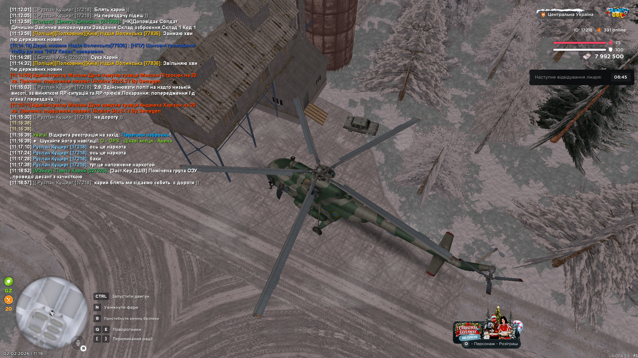 РП кровь наркомани та допити (16)