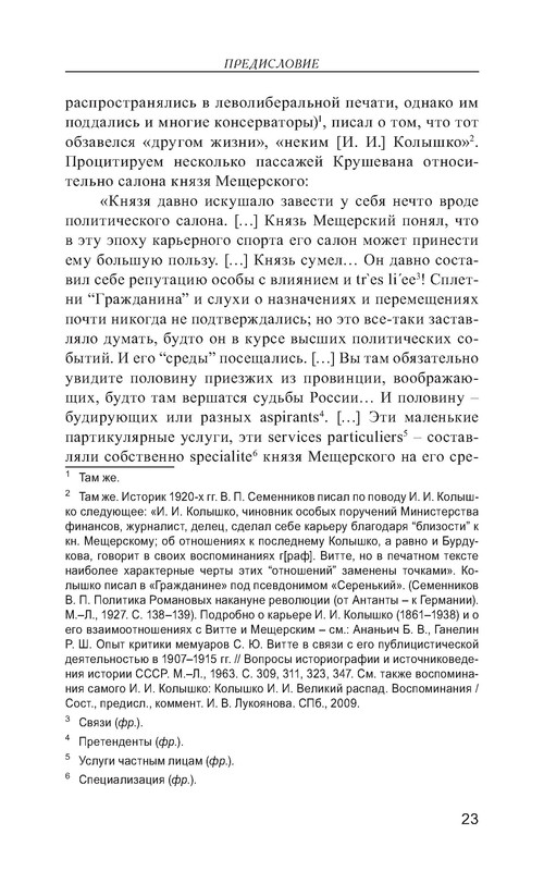 p0024