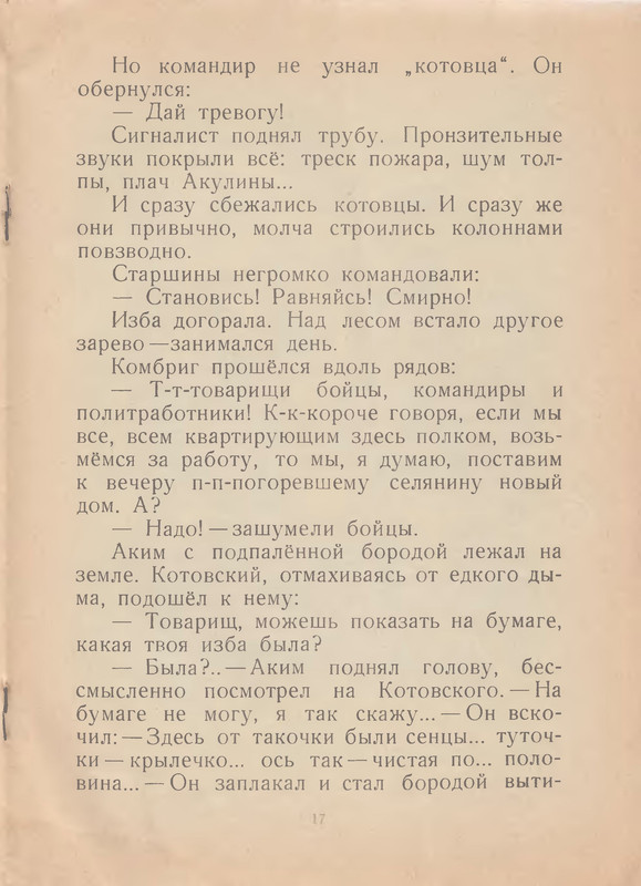 p0019