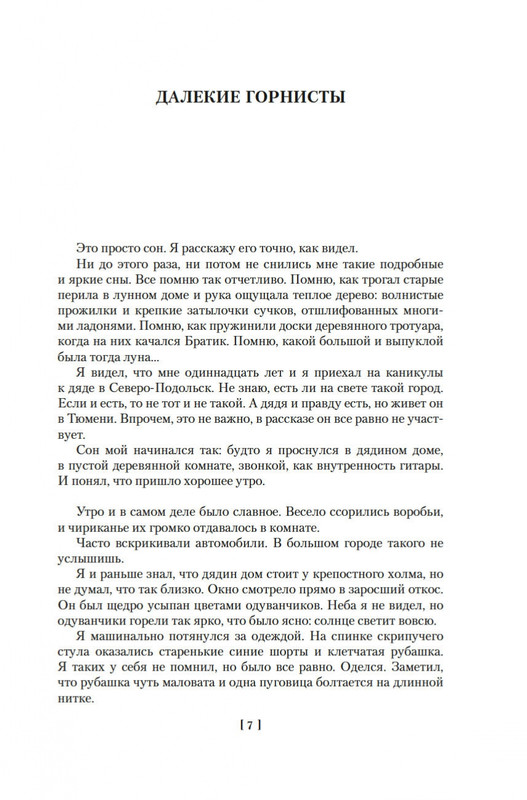 2-page-0005