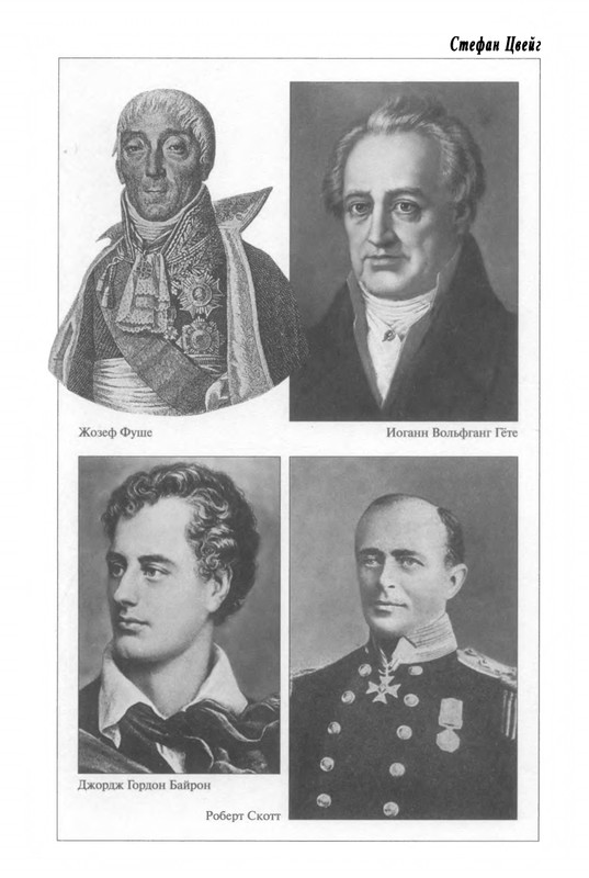 zweig-vcherashny-mir-2004-page-0044