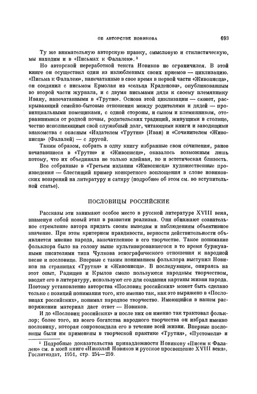 p0734