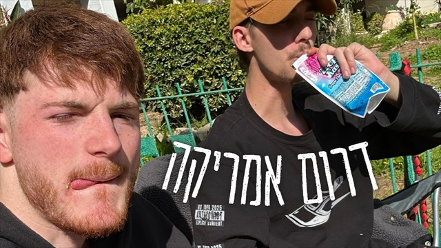 תמונה