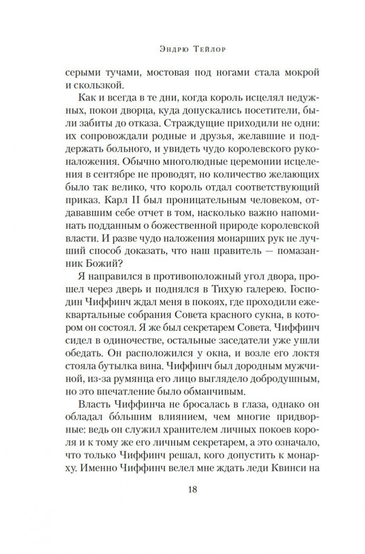 2-page-0015
